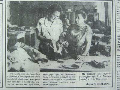 Прикрепленное изображение: IMG_4482.JPG